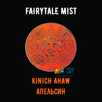 Табак для кальяна Fairytale Mist Kinich Ahaw (Феритейл Мист Апельсин) 100г Акцизный - фото 1 Табак для кальяна Fairytale Mist Kinich Ahaw (Феритейл Мист Апельсин) 100г Акцизный - фото 1